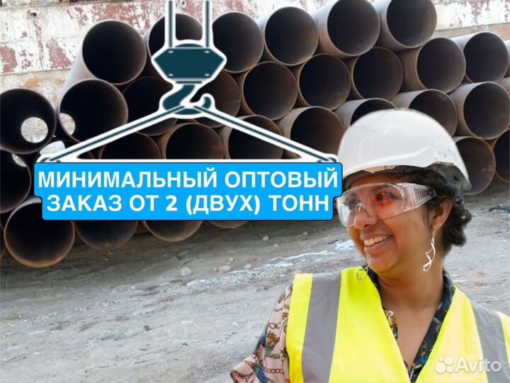 Труба 159-820-1420 бу металлическая 17г1с