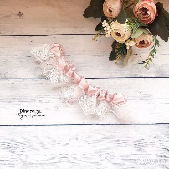 Подвязка невесты