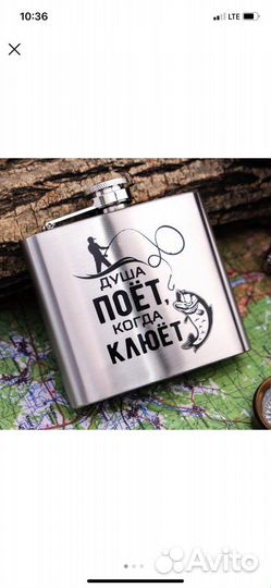 Подарок рыбаку банный набор на др