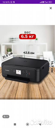Принтер сканер копир canon