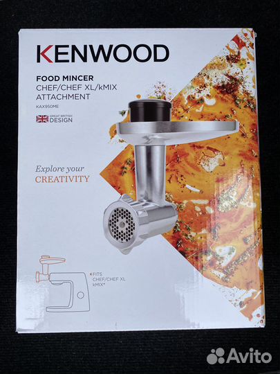 Насадка мясорубка Kenwood KAX950
