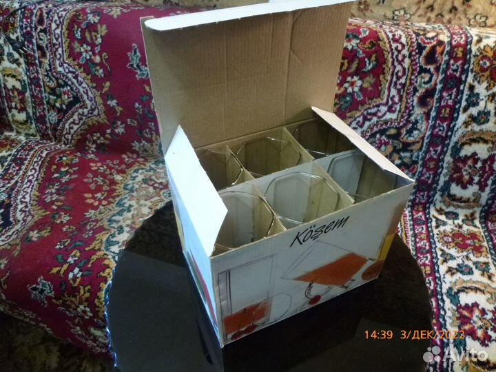 Набор стаканов. Турция