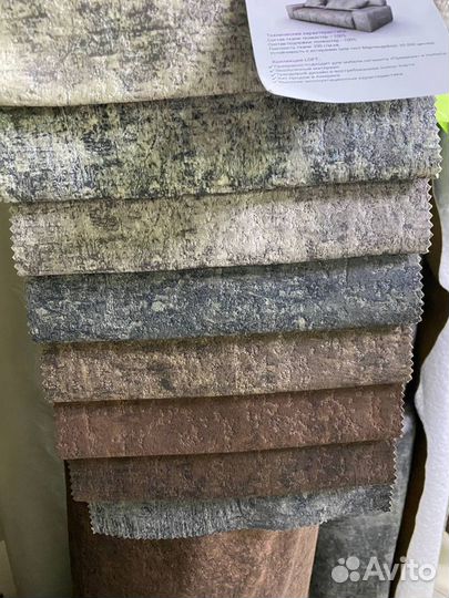 Искусственная замша для мебели