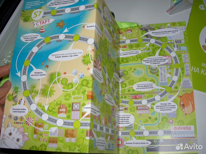 Детский дорожный набор с играми от S7