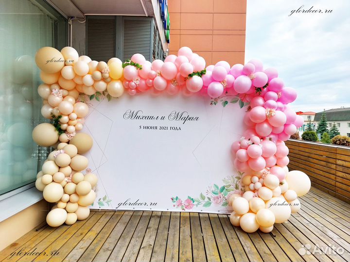 Воздушные шары с гелием и декор для праздника