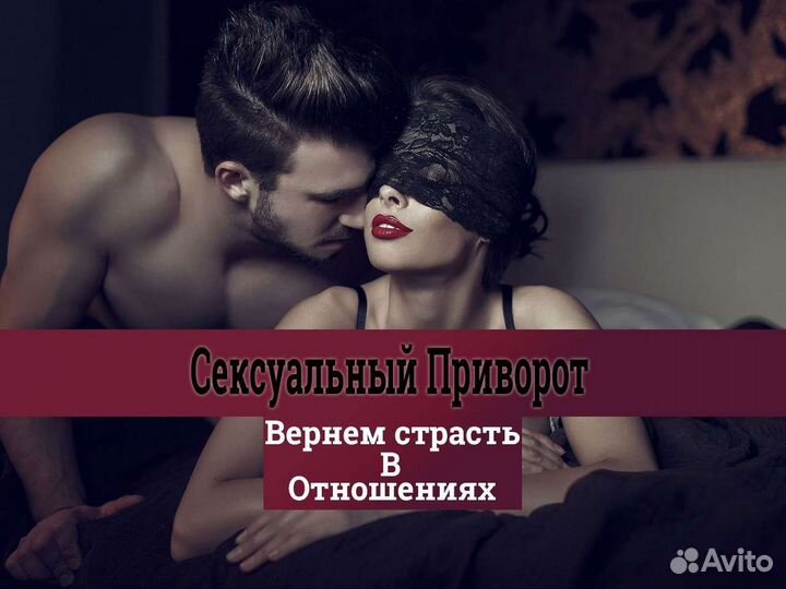 Приворот гадание гадалка обучение