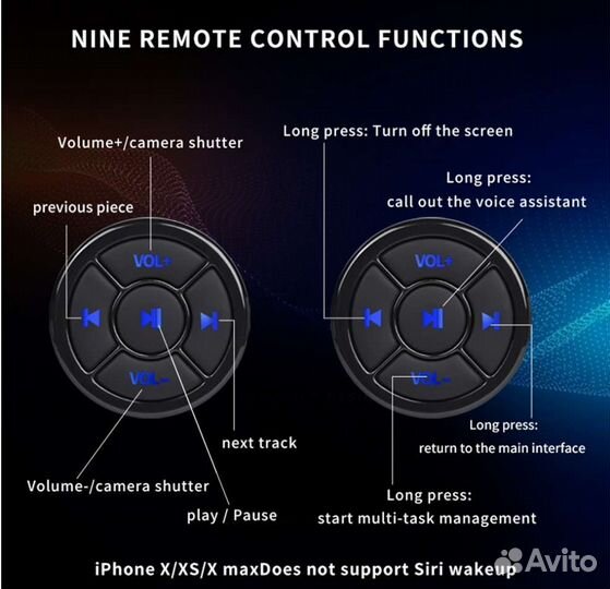 Bluetooth пульт Смартфон, магнитола, планшет