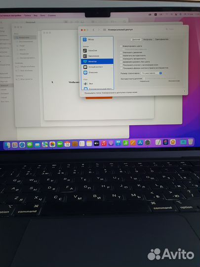 Мacbook Air 13.6 новый