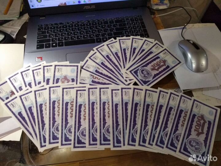 Билеты ммм 1000 дробные полный набор