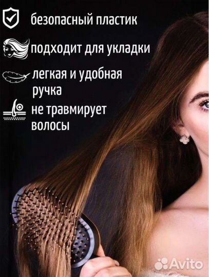 Массажная расческа с самоочисткой с гребнем набор