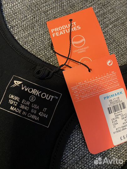 Спортивный топ бра s новый