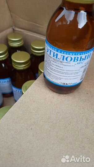 Антисептик