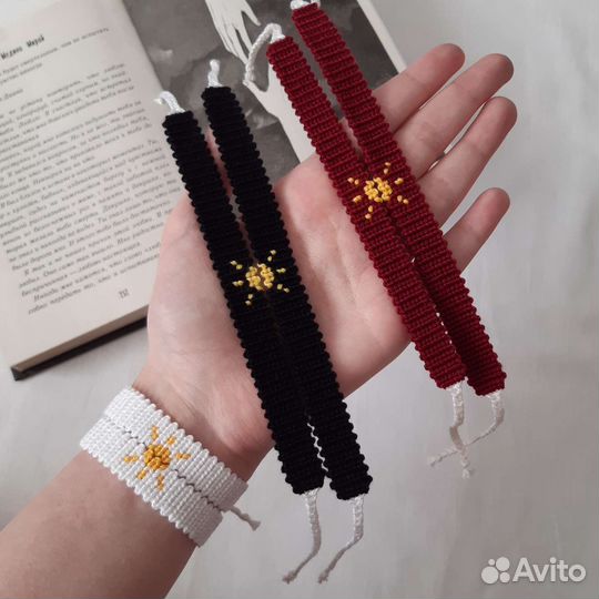 Парные браслеты
