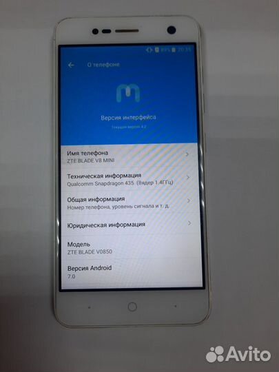 ZTE Blade V8 mini, 3/32 ГБ