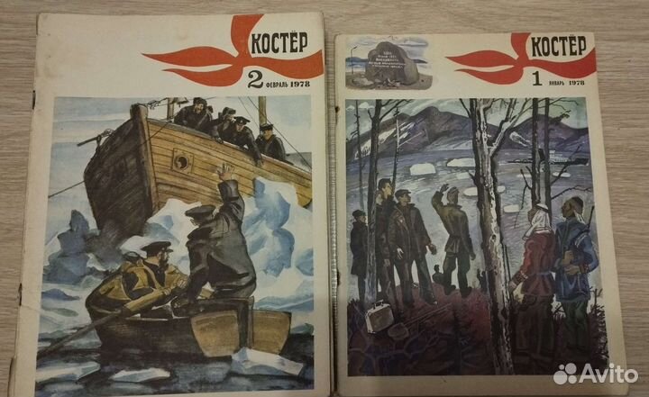 Журнал веселые картинки