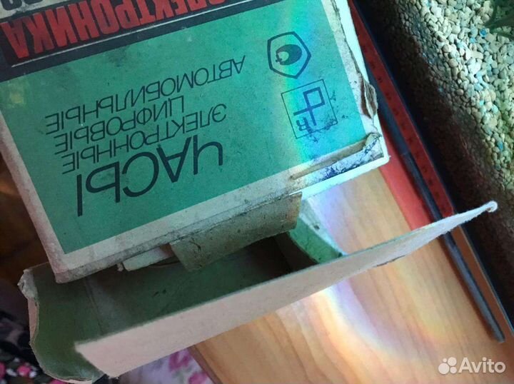 Часы электроника 12-23 СССР