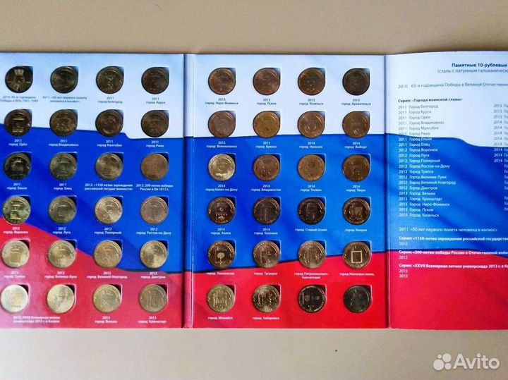 Комплект монет 