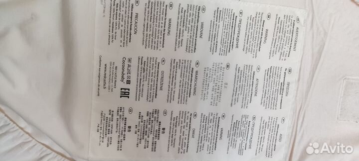 Анатомический кокон для новорожденных cocoonababy