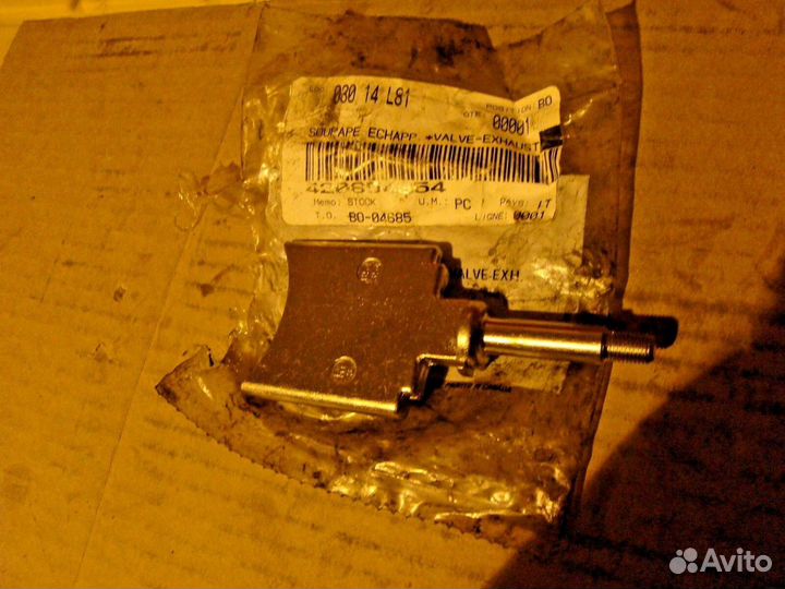 Рейв клапан Sea-Doo 787 RFI 98-05 420854354