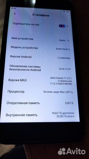 Xiaomi Redmi Note 4, 3/32 ГБ