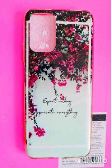 Чехол телефон