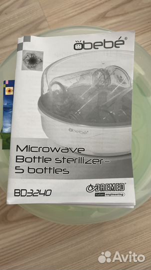 Стерилизатор для бутылочек новый