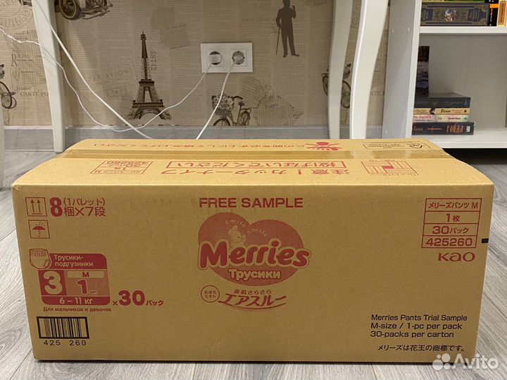 Подгузники merries 3