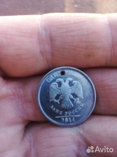 1 рубль 2014 с буквой р
