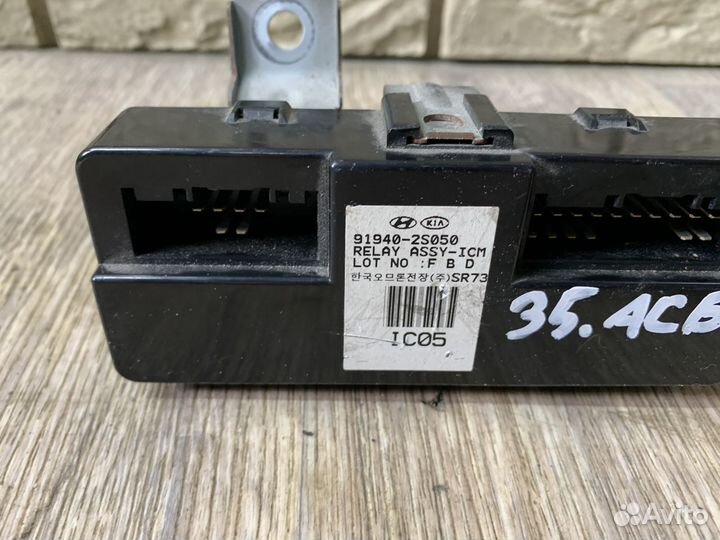 Hyundai IX 35 Блок электронный (контроль спуска)