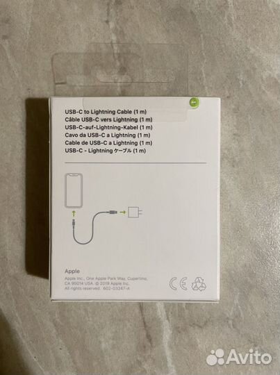 Кабель USB-C/Lightning (1 м)