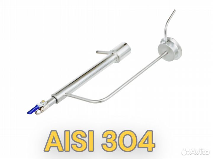 Попугай «Тополь» подвесной clamp 1,5 дюйма