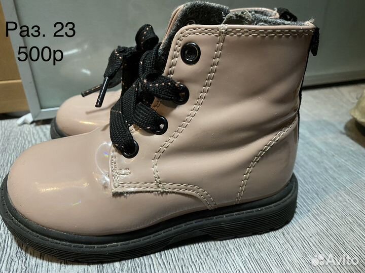 Ботинки детские