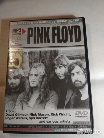 Коллекция - весь pink -floyd 59 CD в суперкачестве