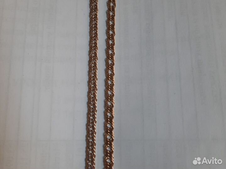 Золотая цепь