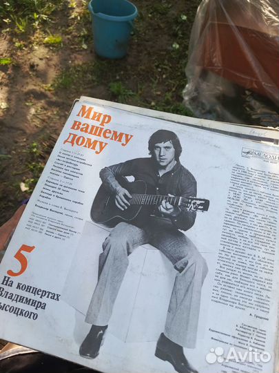 Пластинки Высоцкого