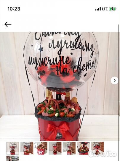 Мясной мужской букет