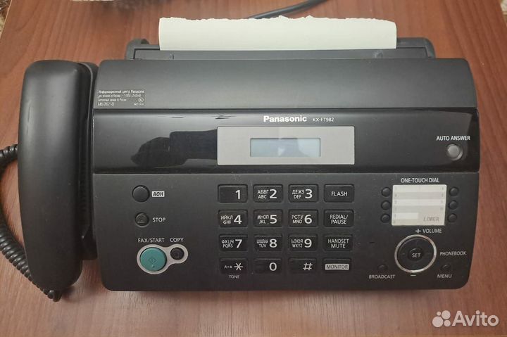 Факс panasonic