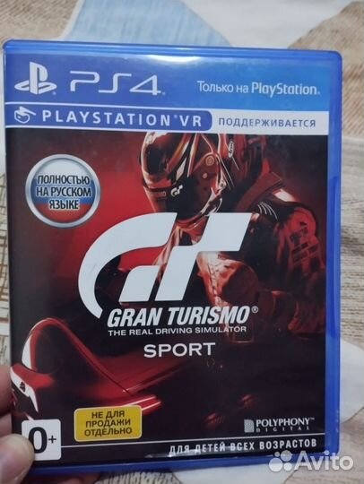 PS4 1Тб,2 джойстика