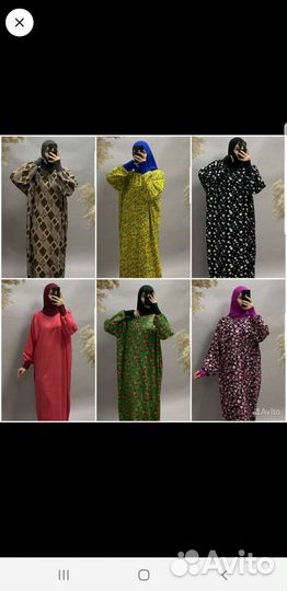 Одежда женская