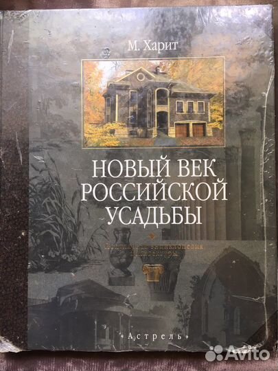 Энциклопедия Архитектуры