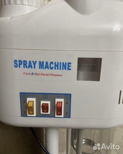 Вапоризатор бу