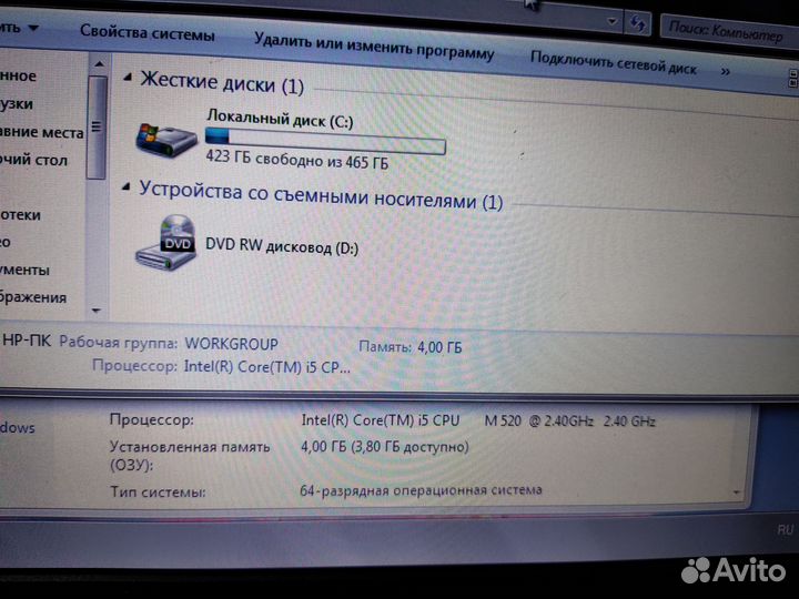 Ноутбук HP G6 i5 6470M