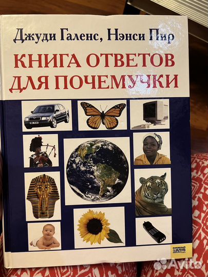 Книги для детей