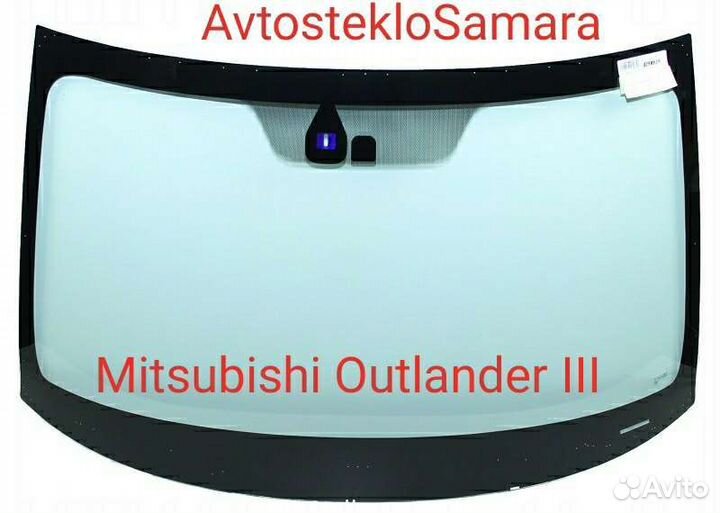 Лобовое стекло Mitsubishi Outlander