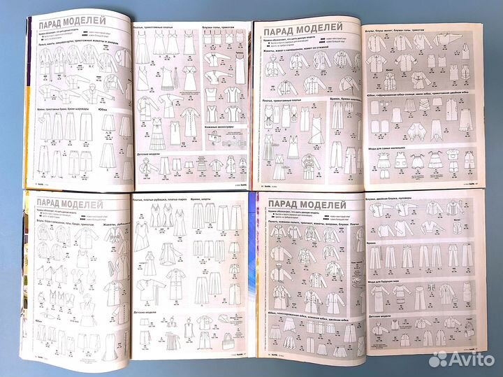 Журналы Бурда 2004 Burda 2004, 11 номеров