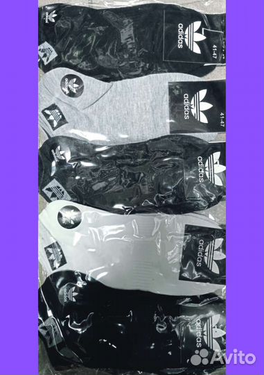 Носки новые