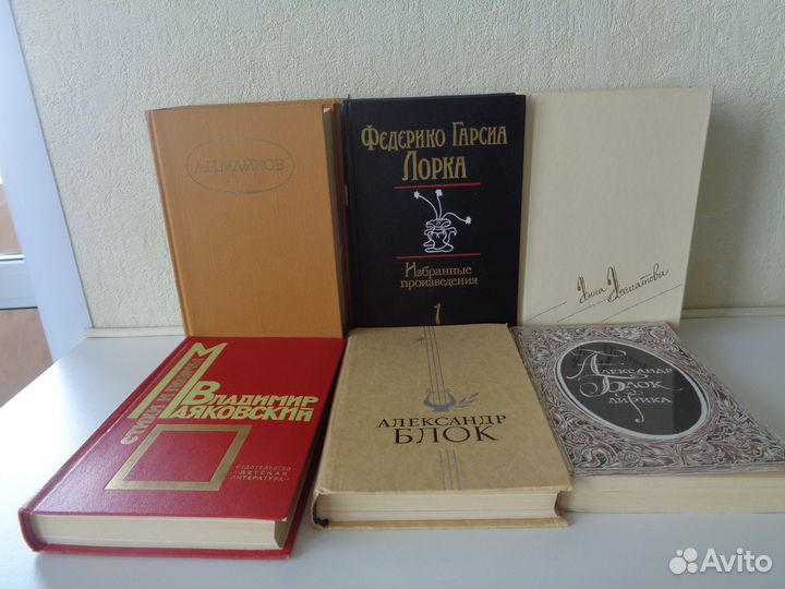 Книги Поэзия