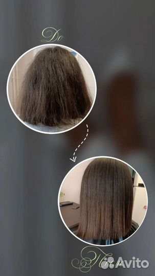 «Ботокс» для волос