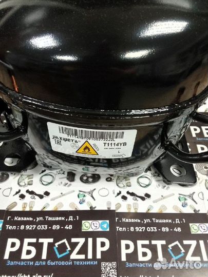 Компрессор T1114YB Jiaxipera