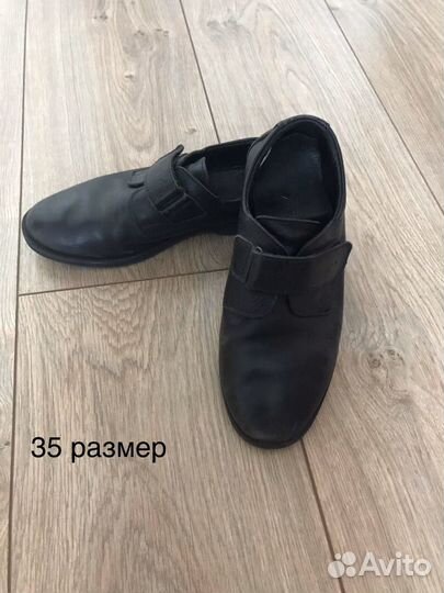 Туфли для мальчика